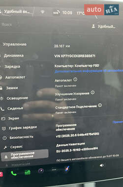 Внедорожник / Кроссовер Tesla Model Y 2024 в 