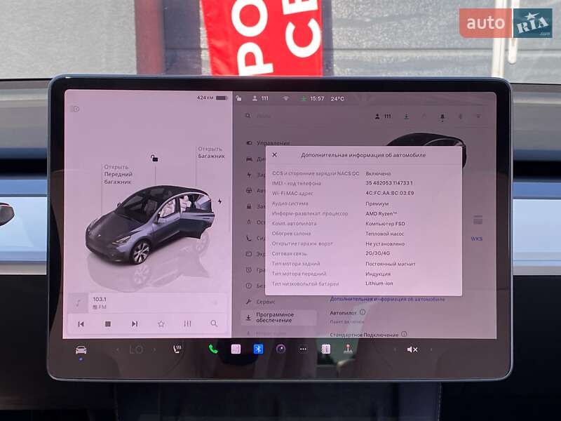 Позашляховик / Кросовер Tesla Model Y 2023 в Києві