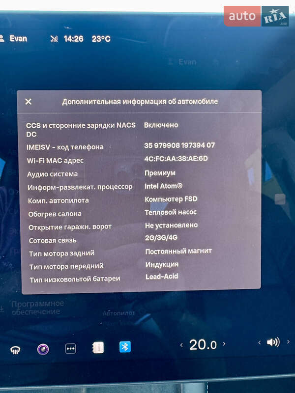 Позашляховик / Кросовер Tesla Model Y 2021 в Харкові фото 40 Позашляховик / Кросовер Tesla Model Y 2021 в Харкові