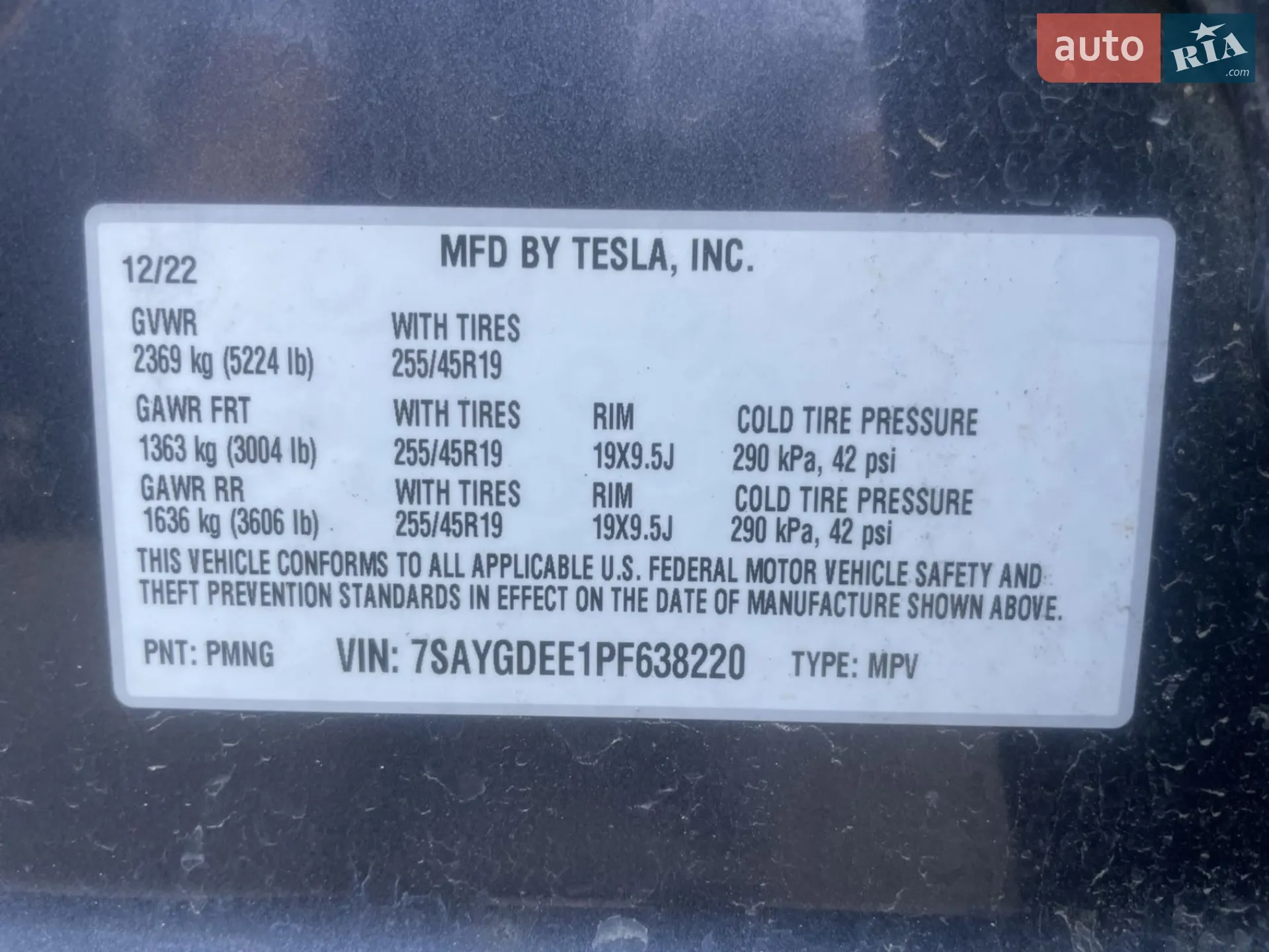 2022 Tesla Model Y - мініатюра 7