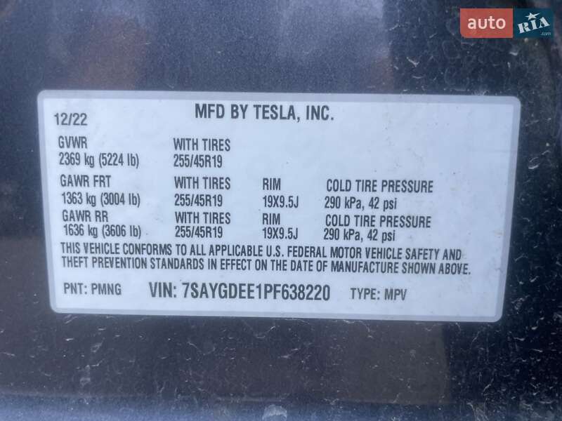 Внедорожник / Кроссовер Tesla Model Y 2022 в Кропивницком