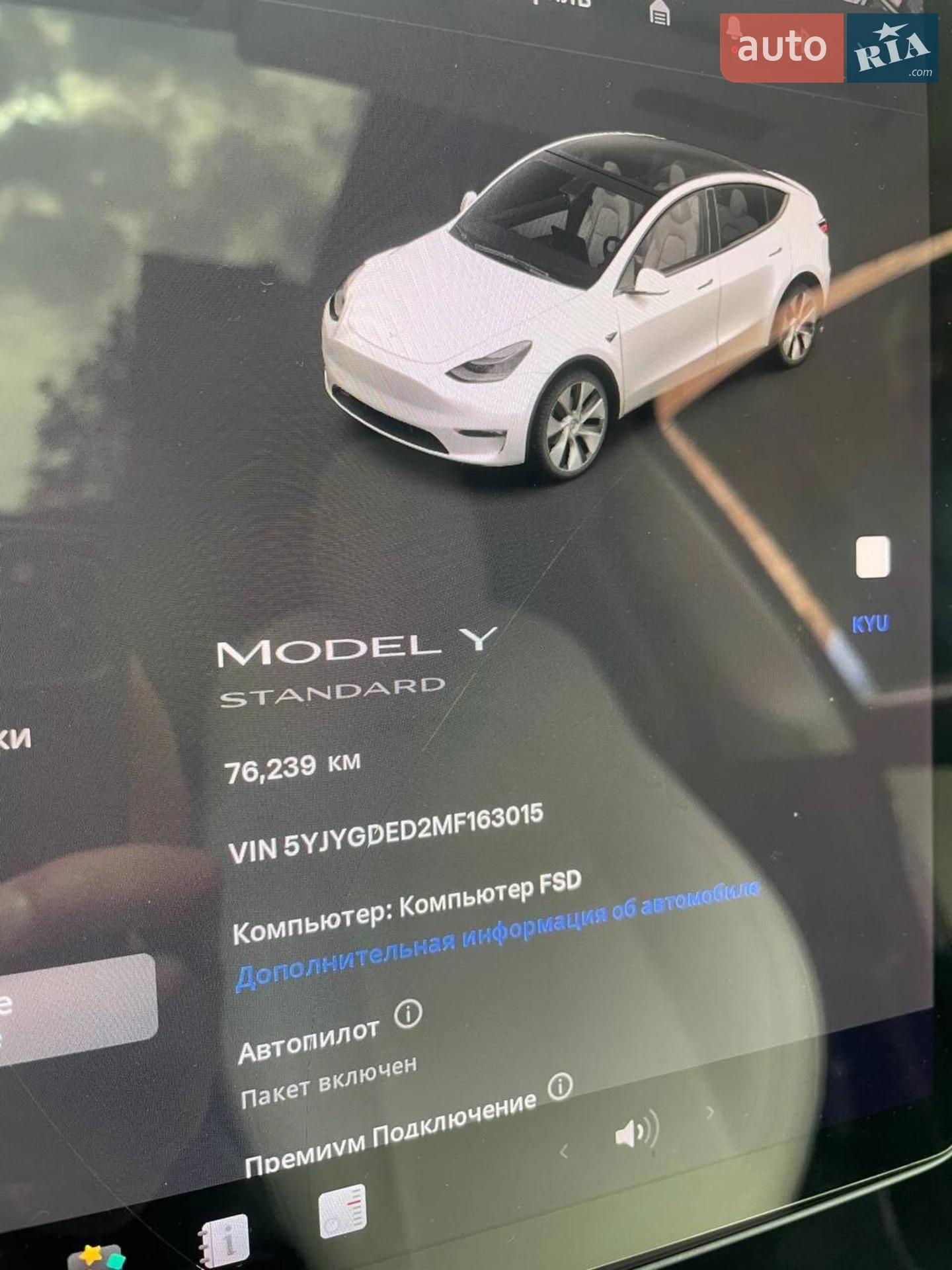 2021 Tesla Model Y - мініатюра 11