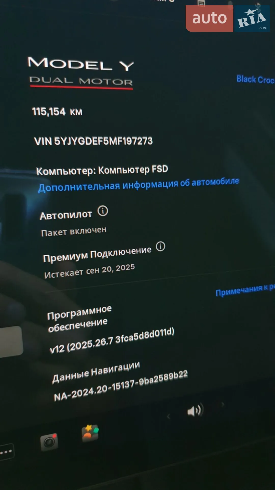 2021 Tesla Model Y - мініатюра 30