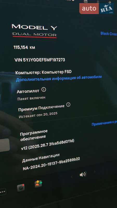 Внедорожник / Кроссовер Tesla Model Y 2021 в Киеве фото 30 Внедорожник / Кроссовер Tesla Model Y 2021 в Киеве