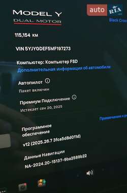 Позашляховик / Кросовер Tesla Model Y 2021 в 