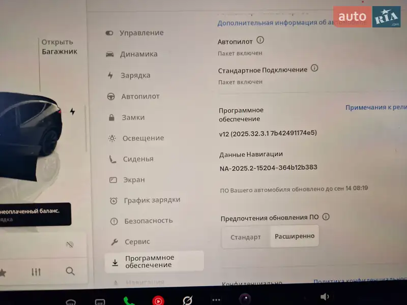 Внедорожник / Кроссовер Tesla Model Y 2023 в Киеве документ 2 фото Внедорожник / Кроссовер Tesla Model Y 2023 в Киеве документ