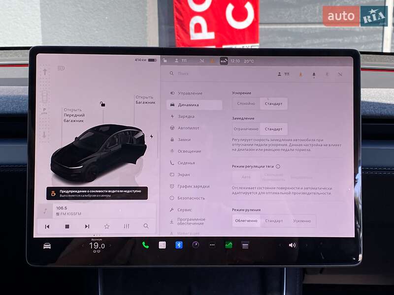 Внедорожник / Кроссовер Tesla Model Y 2025 в Киеве