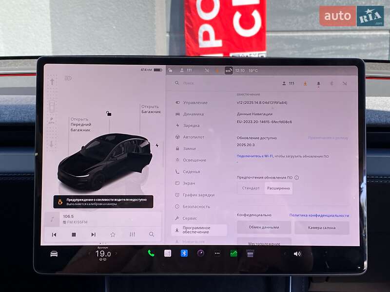 Внедорожник / Кроссовер Tesla Model Y 2025 в Киеве