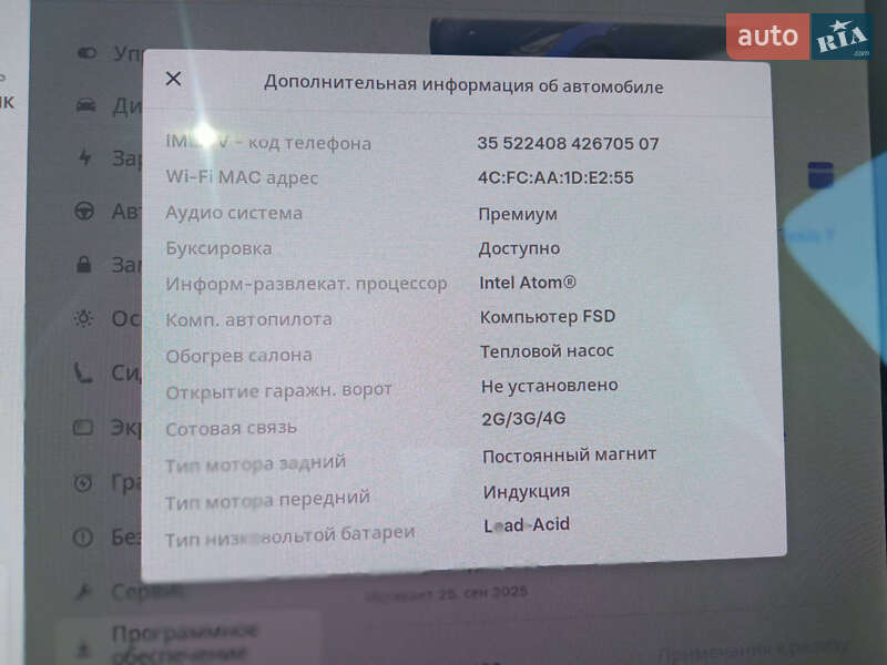 Позашляховик / Кросовер Tesla Model Y 2021 в Радехові