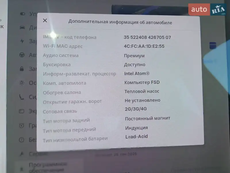 Позашляховик / Кросовер Tesla Model Y 2021 в Радехові документ