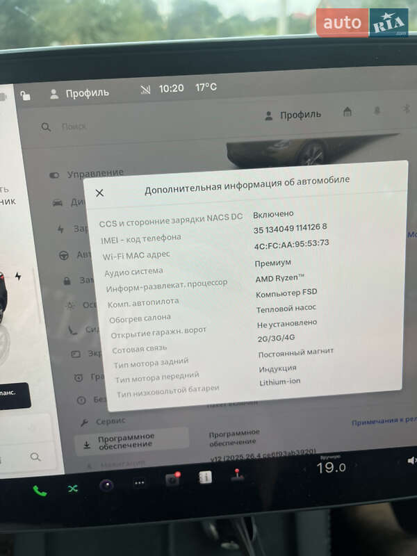 Внедорожник / Кроссовер Tesla Model Y 2022 в Львове