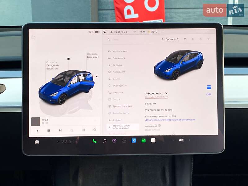 Внедорожник / Кроссовер Tesla Model Y 2022 в Киеве