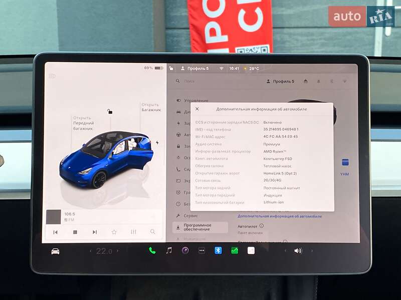 Внедорожник / Кроссовер Tesla Model Y 2022 в Киеве