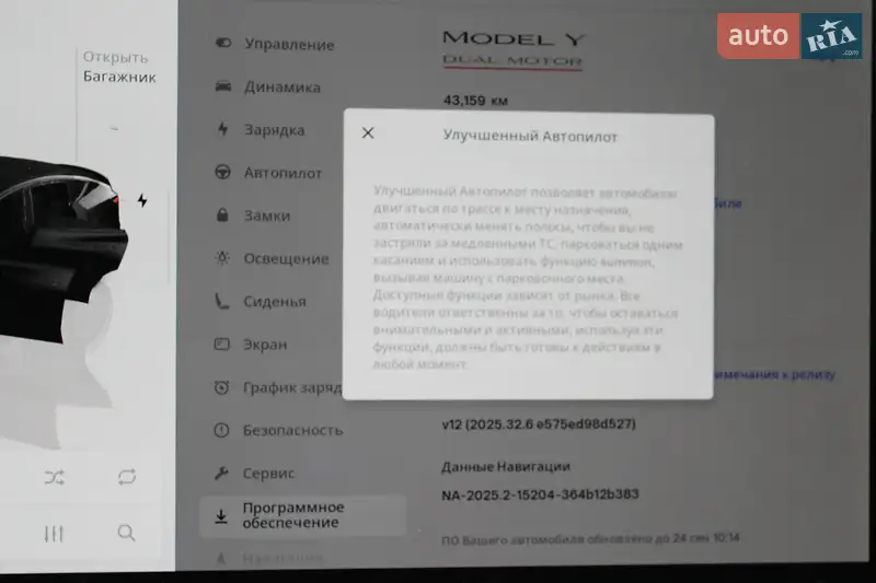 Внедорожник / Кроссовер Tesla Model Y 2023 в Белой Церкви документ