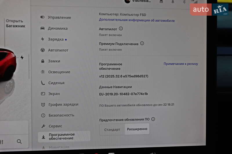 Позашляховик / Кросовер Tesla Model Y 2023 в Кременчуці