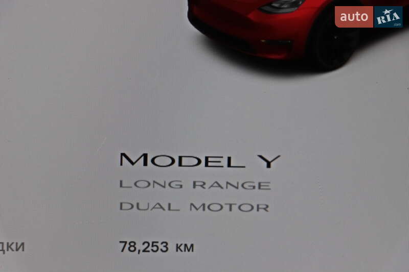 Позашляховик / Кросовер Tesla Model Y 2023 в Кременчуці