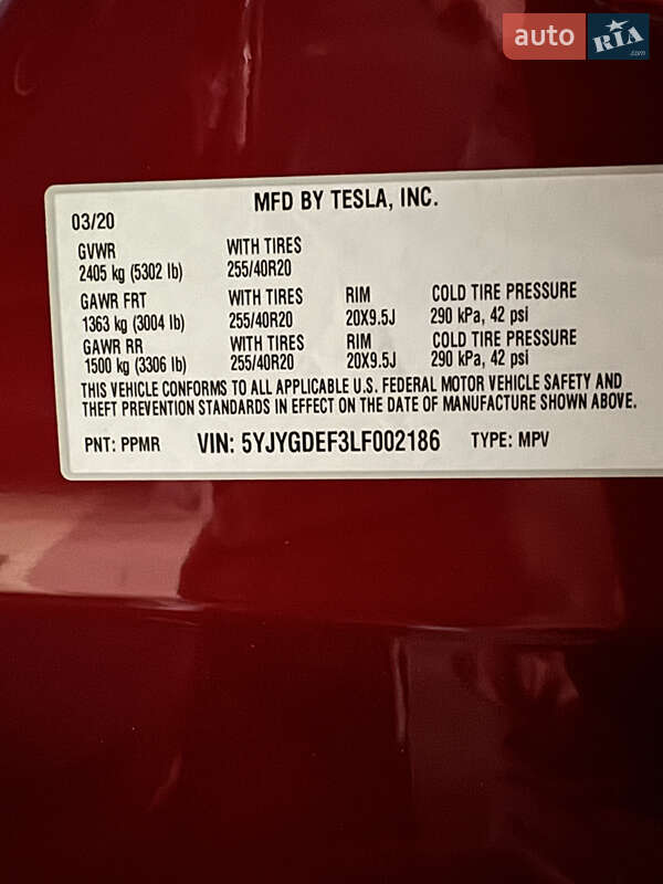 Внедорожник / Кроссовер Tesla Model Y 2020 в Запорожье