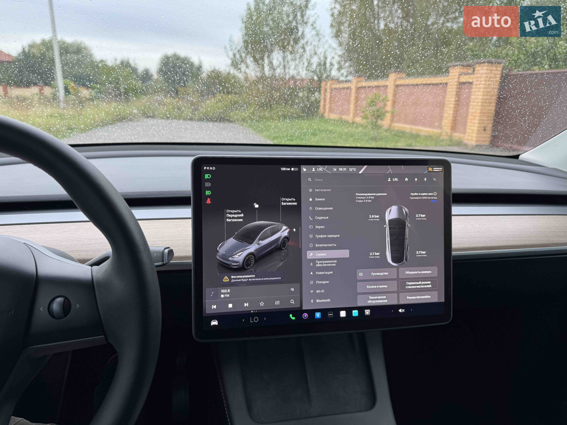 2023 Tesla Model Y - мініатюра 19