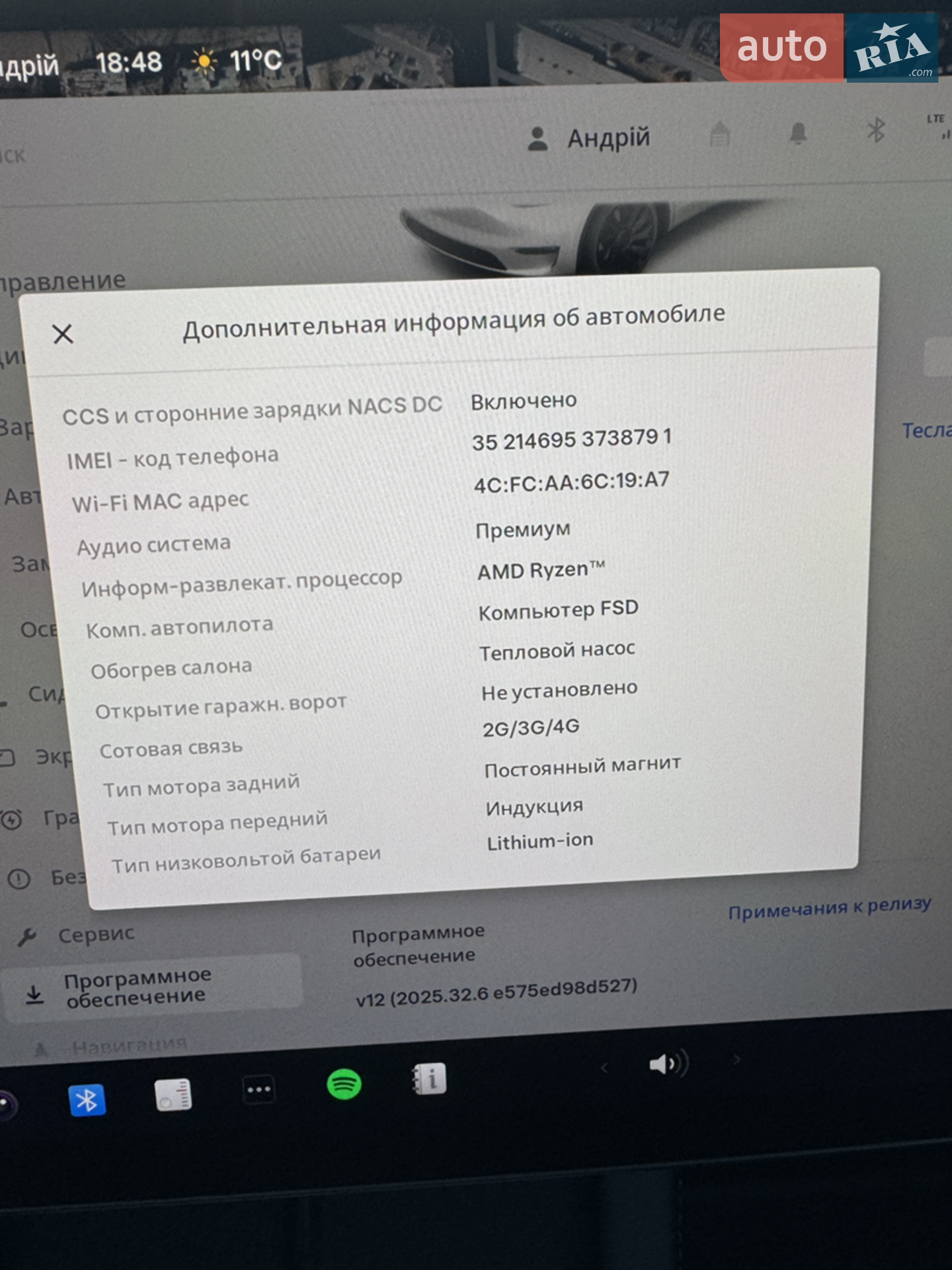 2022 Tesla Model Y - мініатюра 20