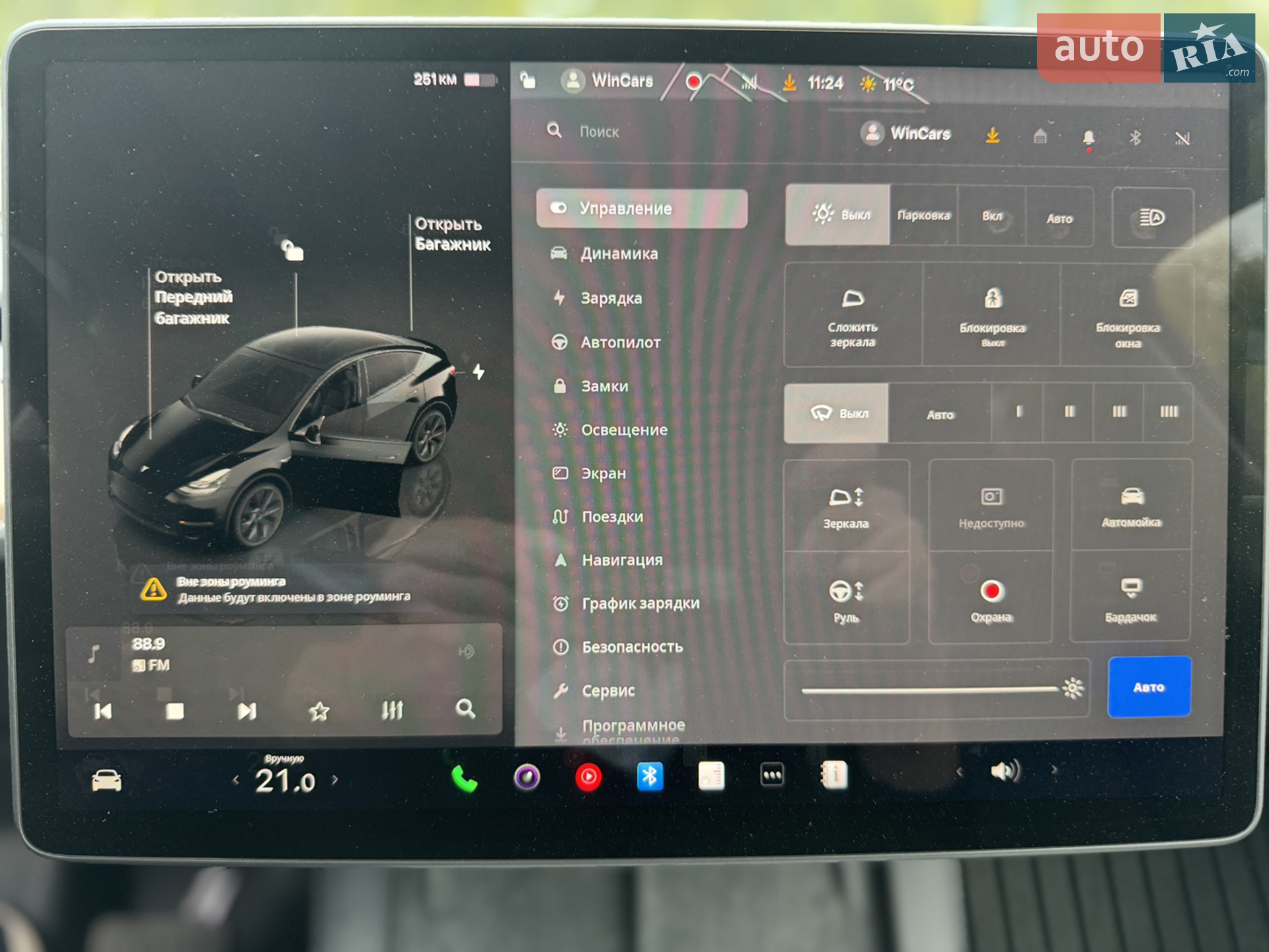 2024 Tesla Model Y - мініатюра 45