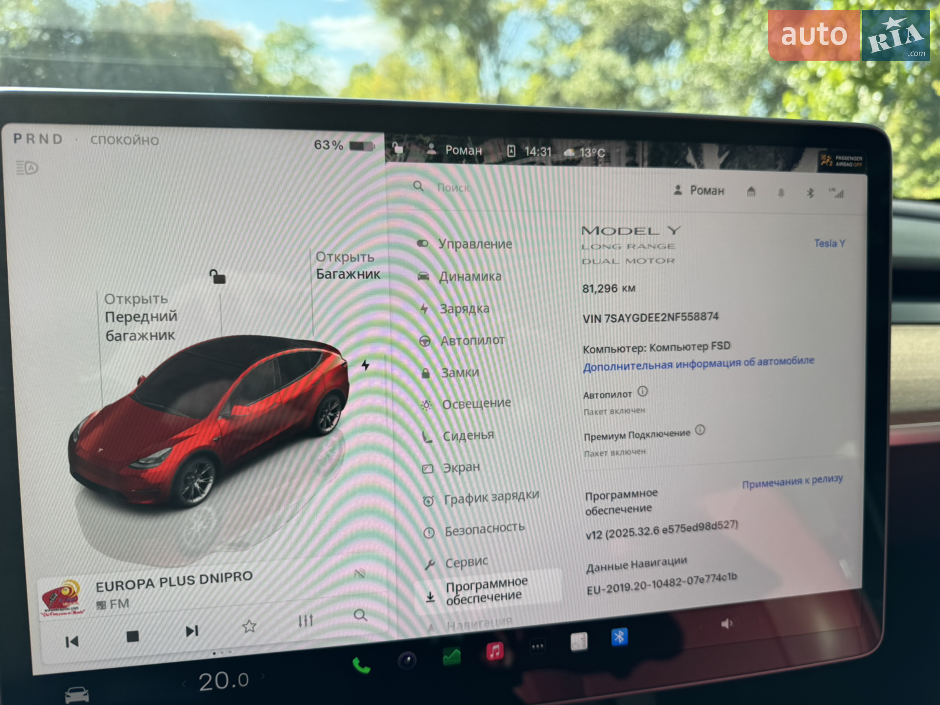 2022 Tesla Model Y - мініатюра 7