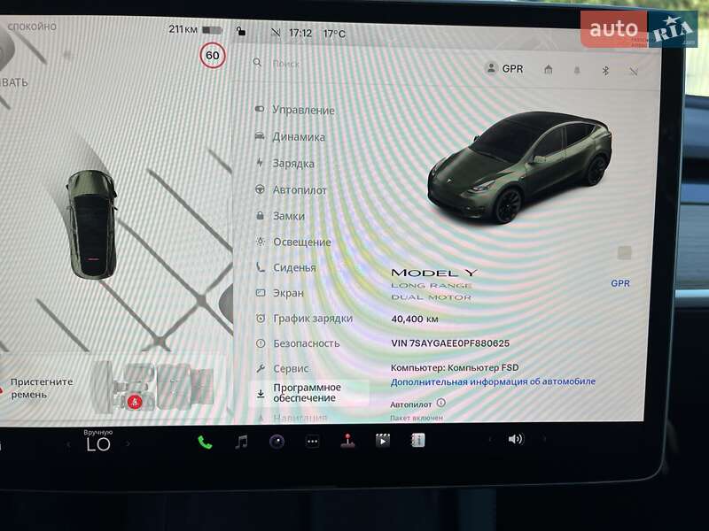 Внедорожник / Кроссовер Tesla Model Y 2023 в Луцке