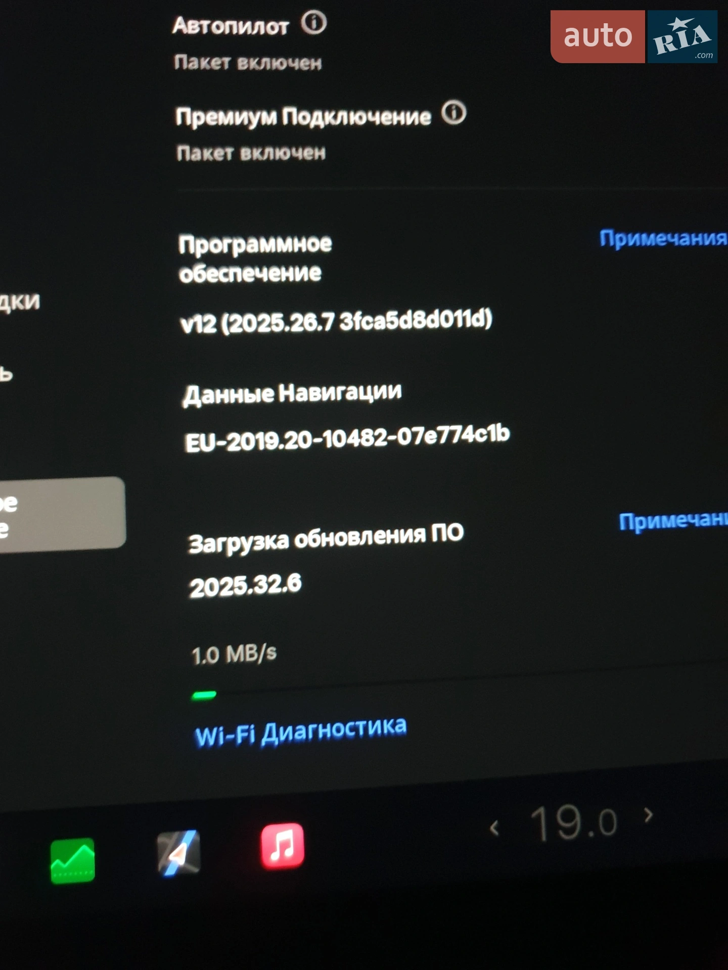 2023 Tesla Model Y - мініатюра 28
