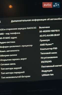 Позашляховик / Кросовер Tesla Model Y 2023 в 