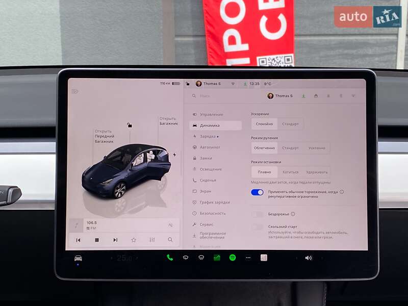 Внедорожник / Кроссовер Tesla Model Y 2023 в Киеве