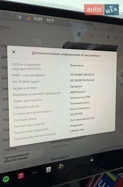 Позашляховик / Кросовер Tesla Model Y 2025 в 