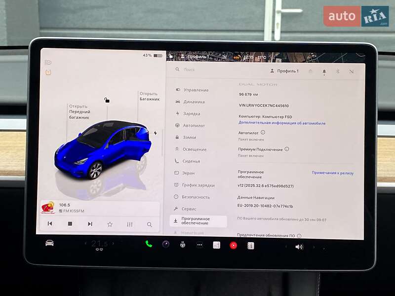 Внедорожник / Кроссовер Tesla Model Y 2022 в Киеве