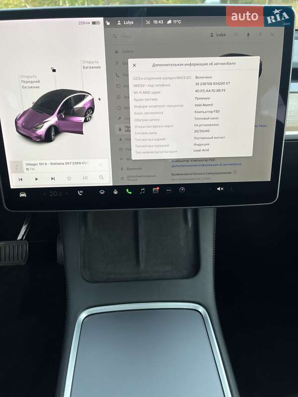 Внедорожник / Кроссовер Tesla Model Y 2021 в Макарове фото 13 Внедорожник / Кроссовер Tesla Model Y 2021 в Макарове