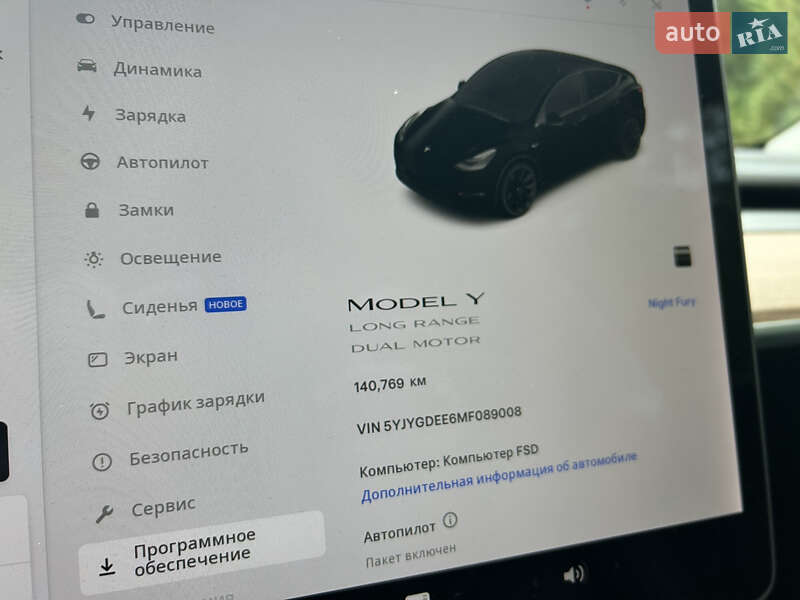 Внедорожник / Кроссовер Tesla Model Y 2020 в Львове