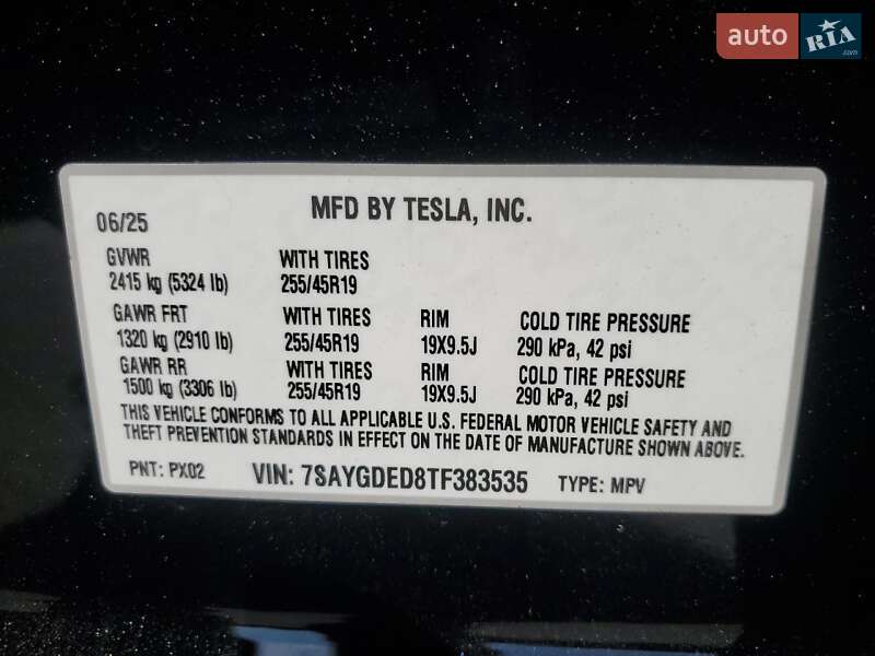 Внедорожник / Кроссовер Tesla Model Y 2025 в Киеве фото 12 Внедорожник / Кроссовер Tesla Model Y 2025 в Киеве