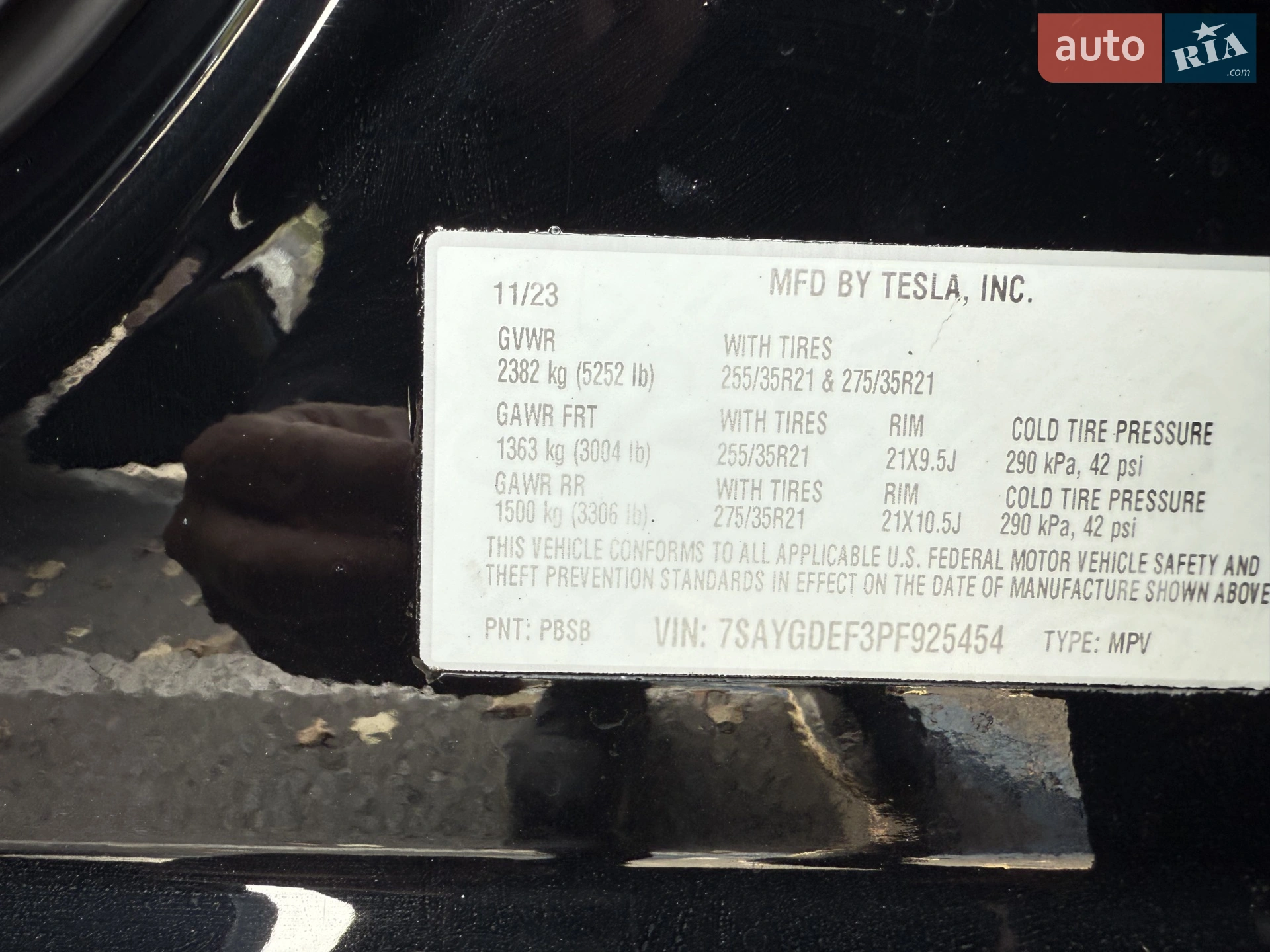 2023 Tesla Model Y - мініатюра 22