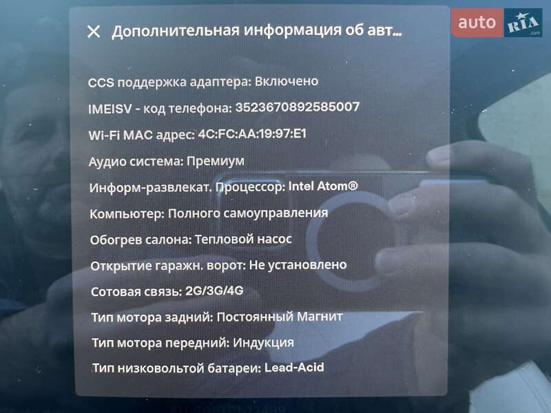 Позашляховик / Кросовер Tesla Model Y 2021 в Львові фото 31 Позашляховик / Кросовер Tesla Model Y 2021 в Львові