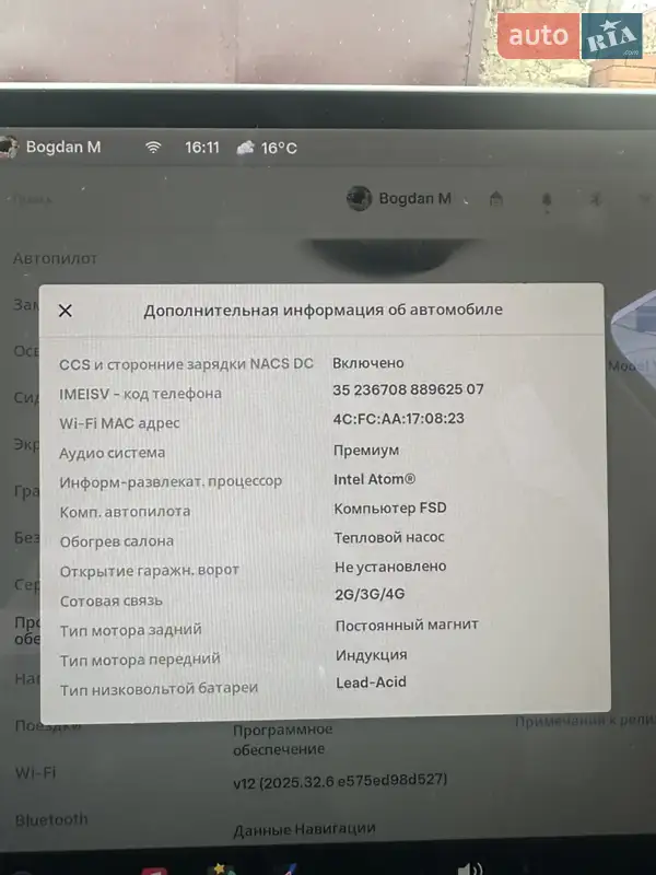Внедорожник / Кроссовер Tesla Model Y 2021 в Николаеве документ 2 фото Внедорожник / Кроссовер Tesla Model Y 2021 в Николаеве документ