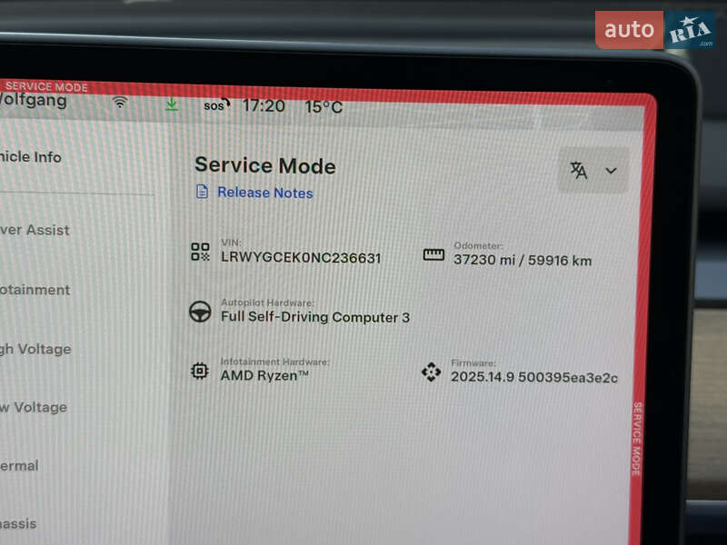 Внедорожник / Кроссовер Tesla Model Y 2022 в Луцке