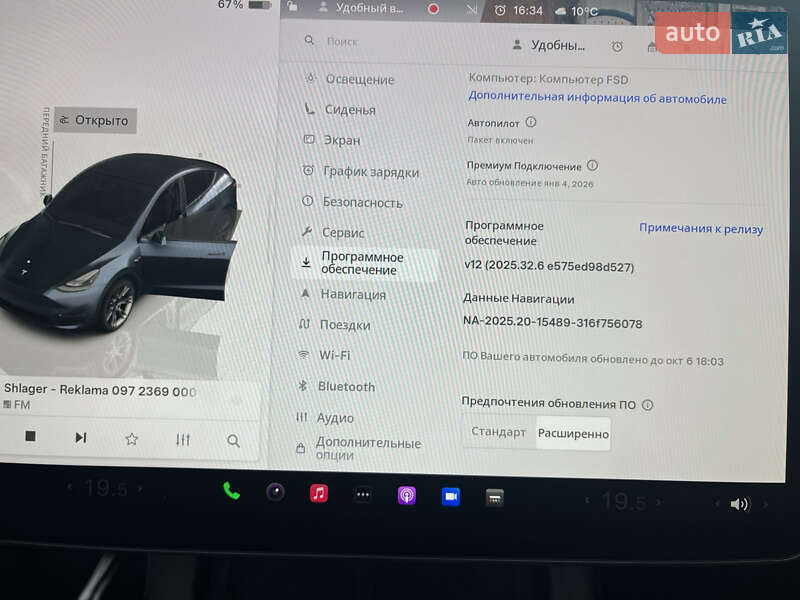 Позашляховик / Кросовер Tesla Model Y 2024 в Рівному