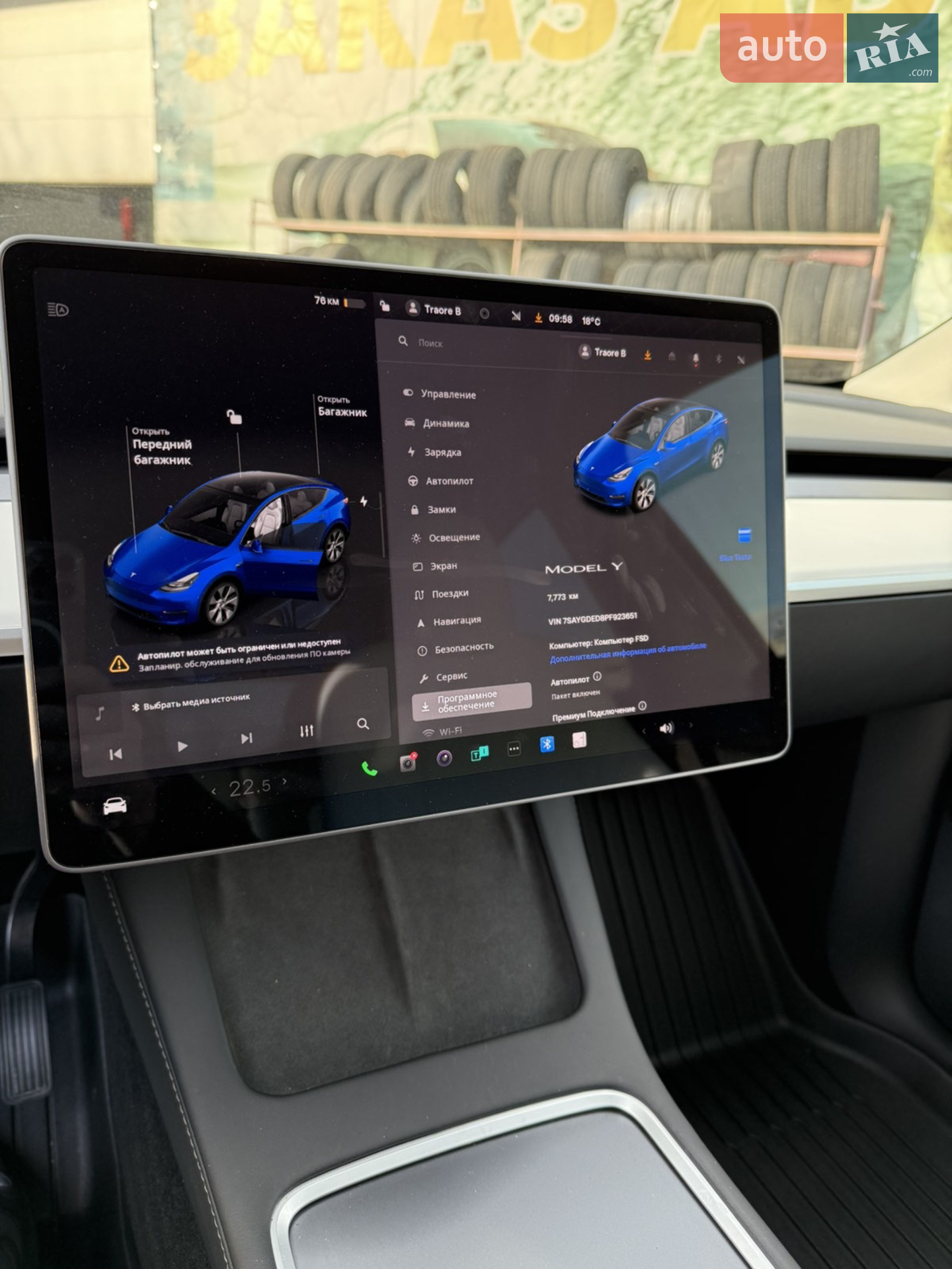 2023 Tesla Model Y - мініатюра 12