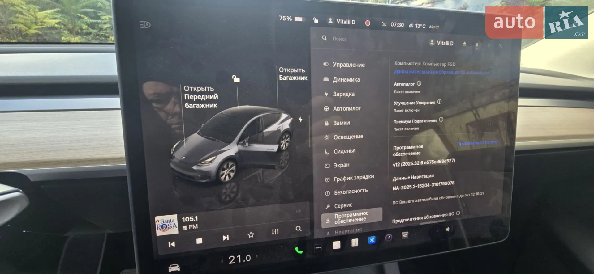 2022 Tesla Model Y - мініатюра 17
