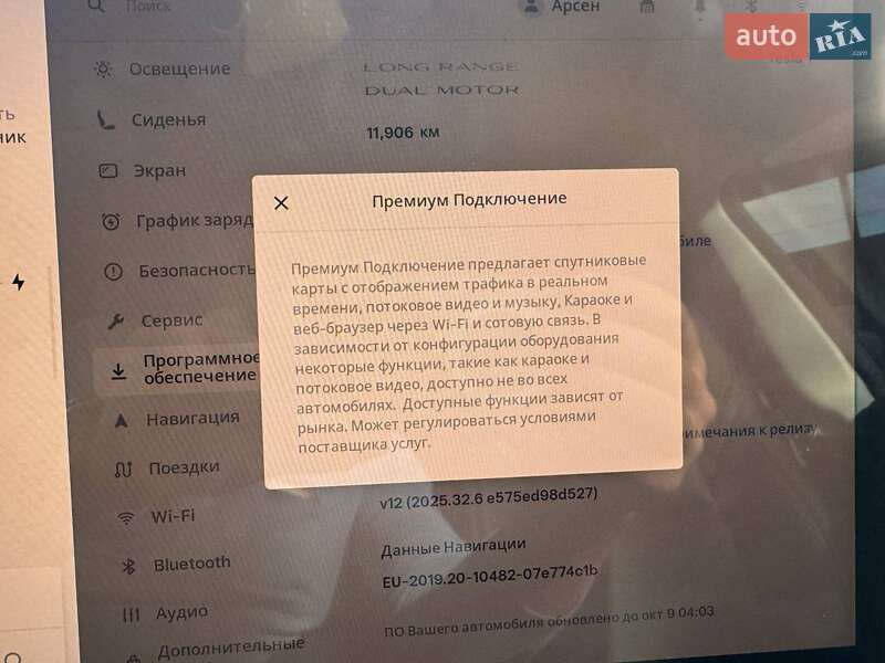 Внедорожник / Кроссовер Tesla Model Y 2022 в Львове фото 21 Внедорожник / Кроссовер Tesla Model Y 2022 в Львове