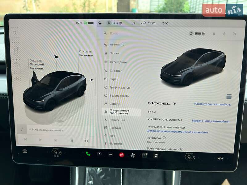 Tesla Model Y 2025 Tesla Model Y 2025