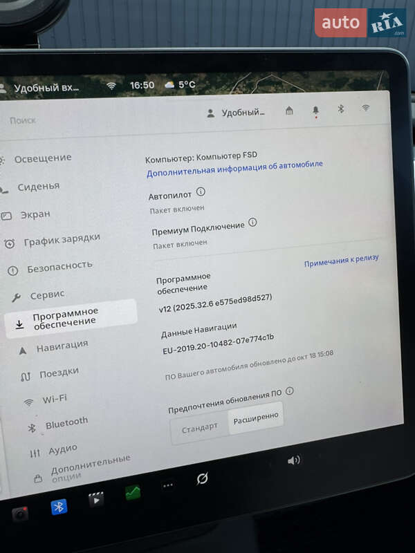 Позашляховик / Кросовер Tesla Model Y 2022 в Львові