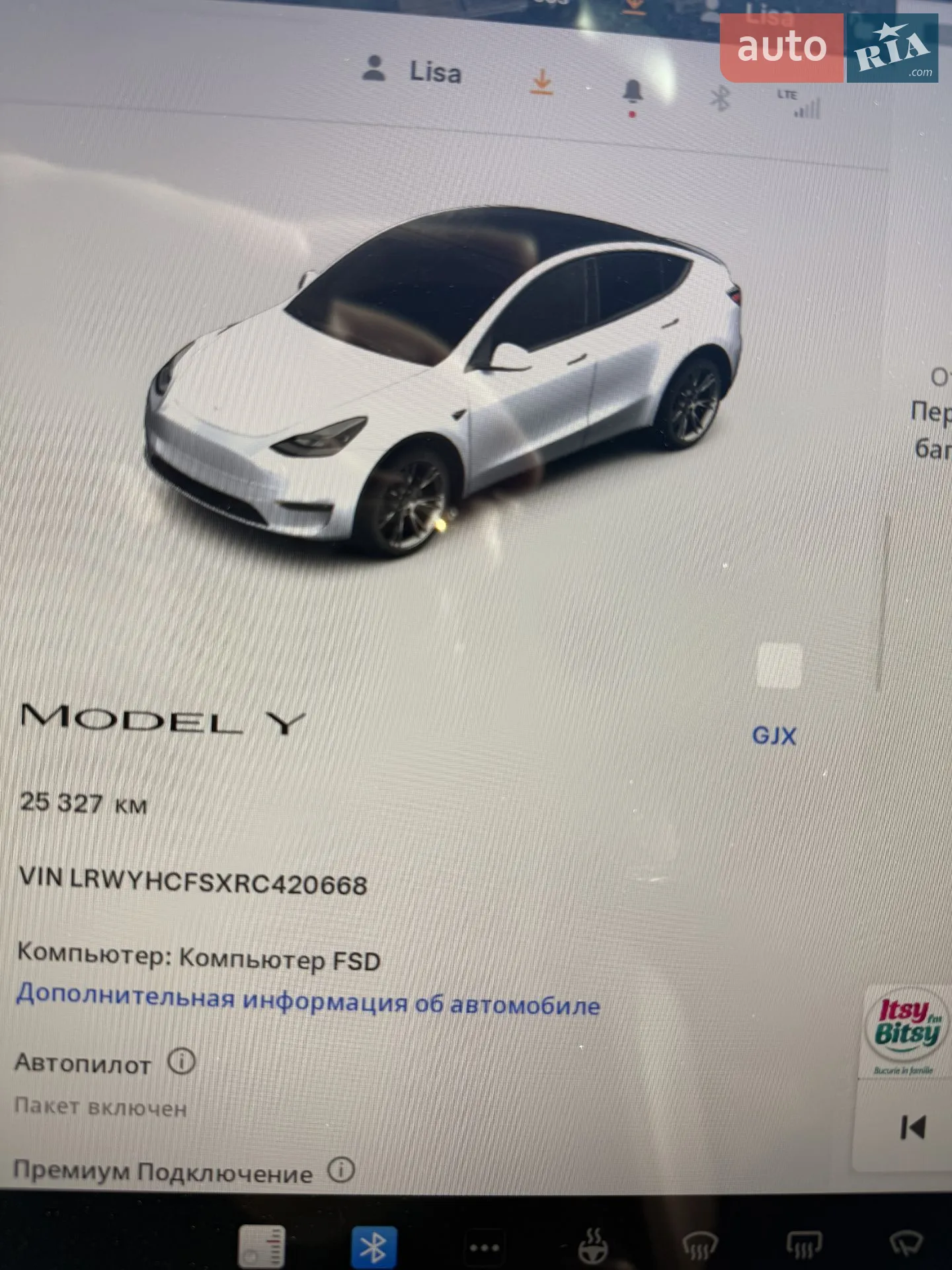2024 Tesla Model Y - мініатюра 3