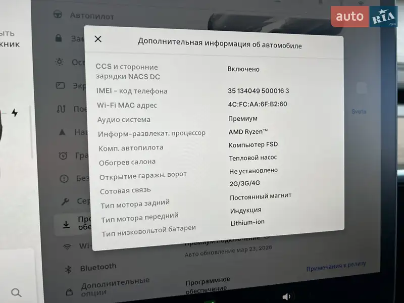 Внедорожник / Кроссовер Tesla Model Y 2023 в Одессе документ