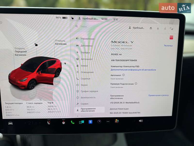 Внедорожник / Кроссовер Tesla Model Y 2023 в Хмельнике