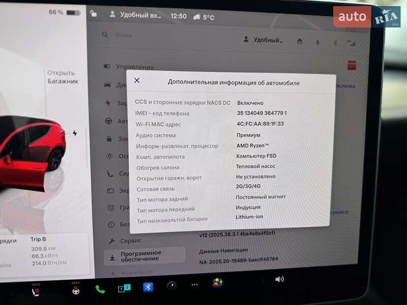 Внедорожник / Кроссовер Tesla Model Y 2023 в Хмельнике