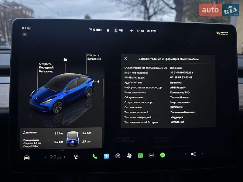Внедорожник / Кроссовер Tesla Model Y 2024 в Днепре фото 21 Внедорожник / Кроссовер Tesla Model Y 2024 в Днепре