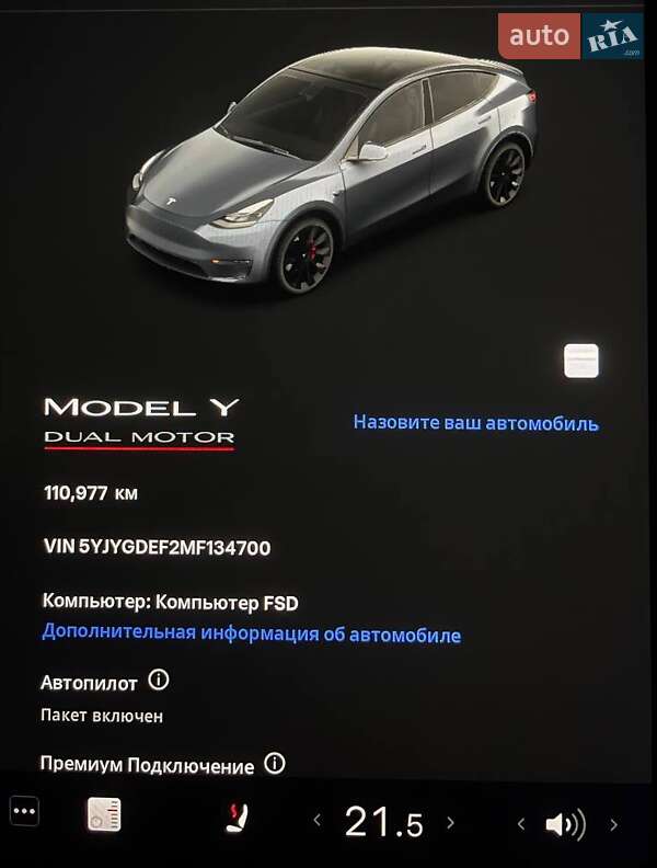 Внедорожник / Кроссовер Tesla Model Y 2021 в Луцке фото 23 Внедорожник / Кроссовер Tesla Model Y 2021 в Луцке